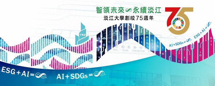 75周年校慶橫幅(首張)