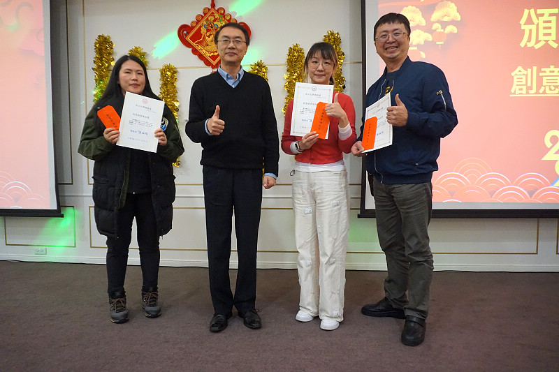 114年度創意提案發表與頒獎